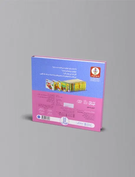 اجازه با اجازه