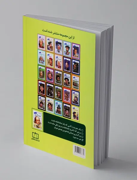 ویلیام شکسپیر چه کسی بود؟