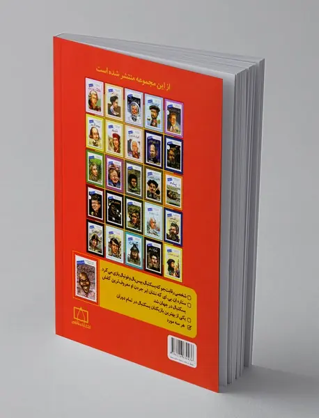 مایکل جردن چه کسی است؟