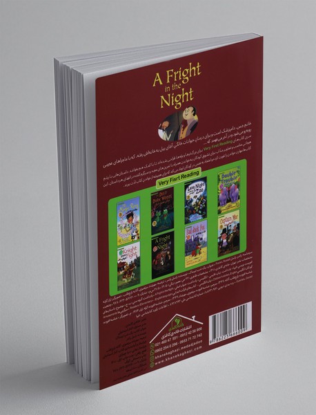 A Fright At The Night