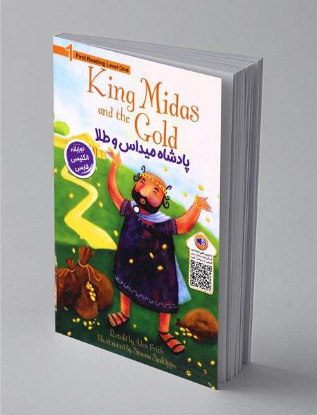 King Midas And The Gold