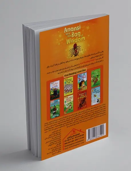 Anansi And The Bag Of Wisdom