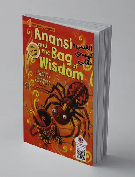 Anansi And The Bag Of Wisdom