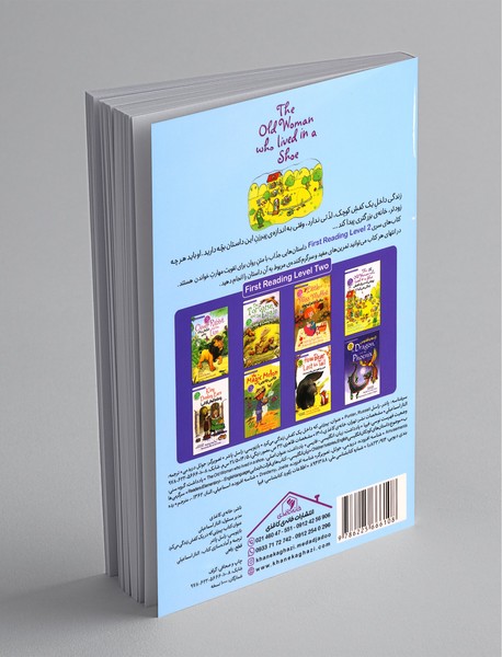 The Old Woman Who Lived In a Shoe