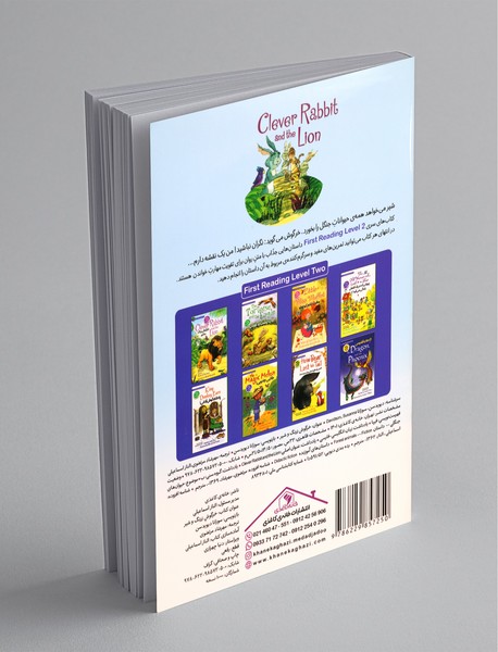 Clever Rabbit And The Lion