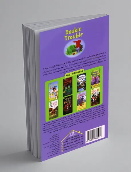 Double Trouble