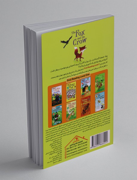 The Fox And The Crow