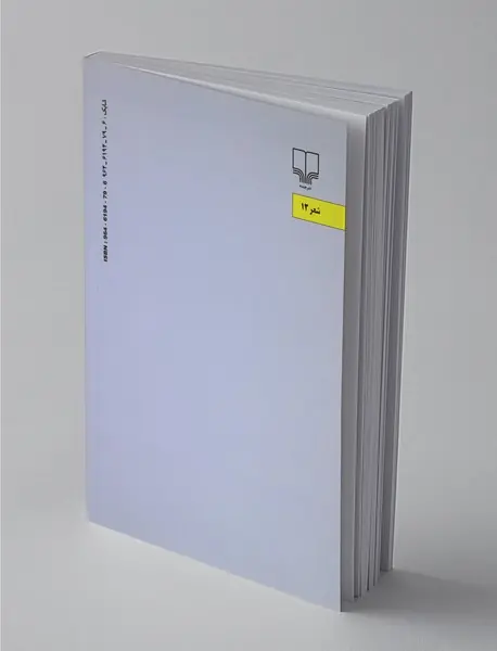 گزینه‌ی شعرها