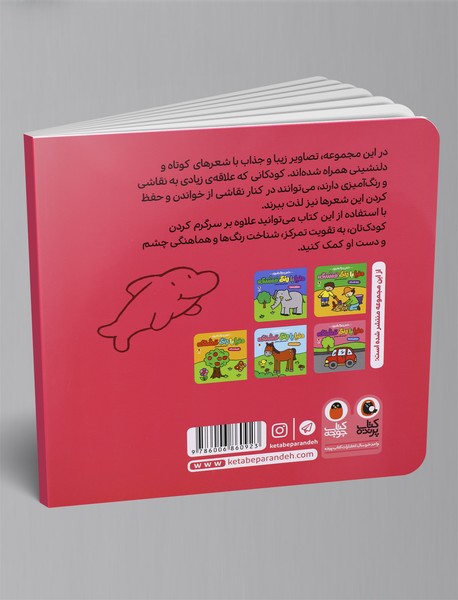 دنیا با رنگ قشنگه - دریای آبی