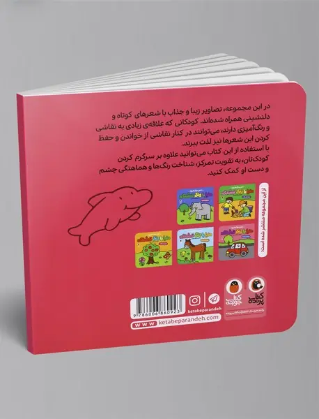 دنیا با رنگ قشنگه - دریای آبی