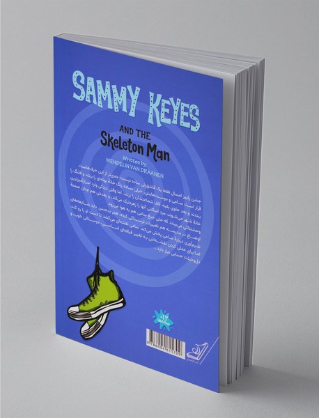 سامی کیز و مرد اسکلتی