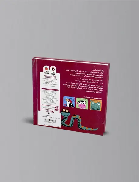 همه خمیازه می‌کشند
