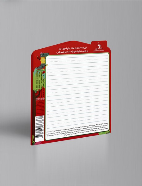 اعداد انگلیسی