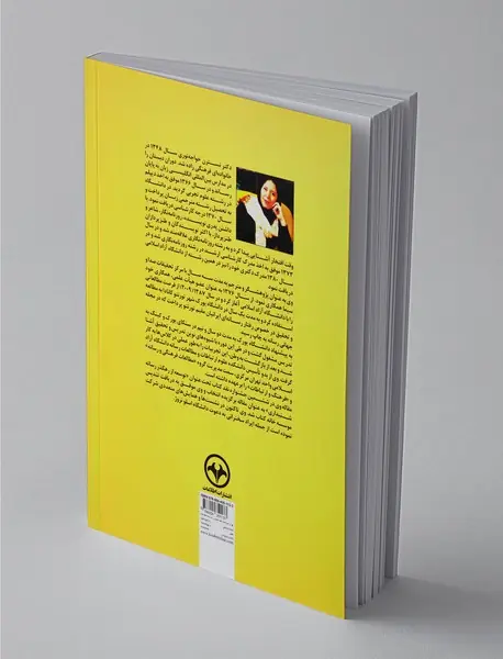 مشروطه از دامن طنز