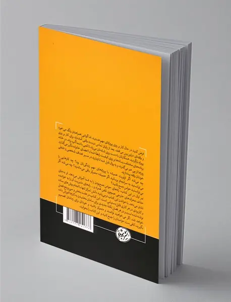 ذهن حواس‌جمع