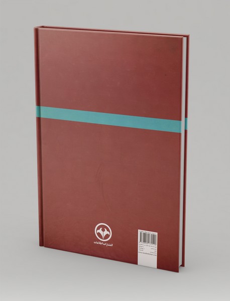 ظهور و سقوط سلطنت پهلوی