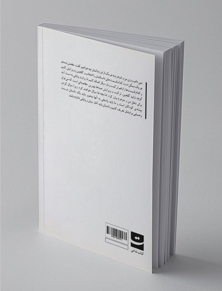 بایگانی کودکان گمشده