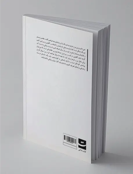 بایگانی کودکان گمشده