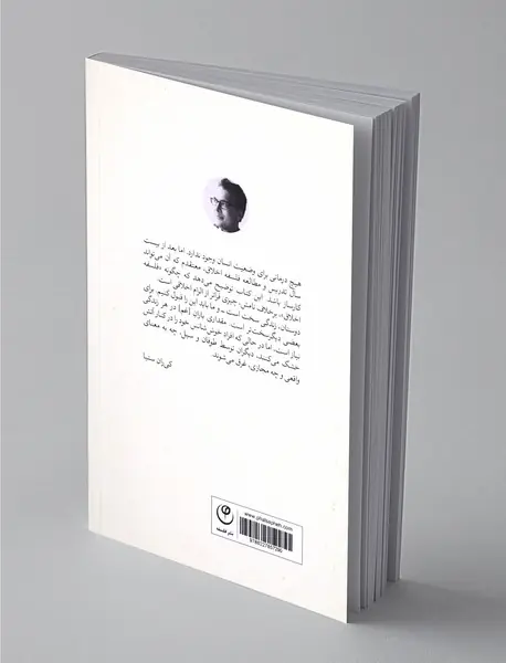 زندگی سخت است