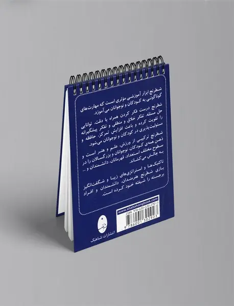 رابینسون کروزو