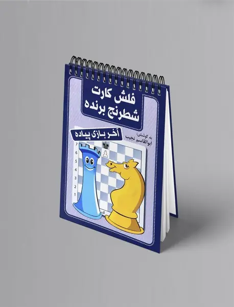 رابینسون کروزو