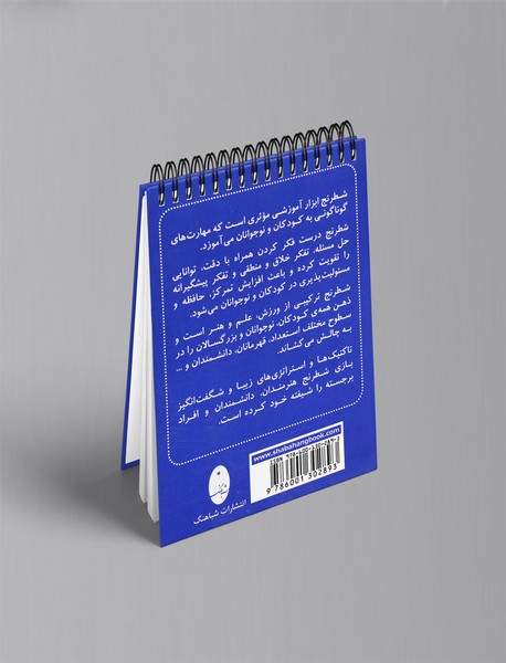 فلش کارت شطرنج برنده - مات در دو حرکت