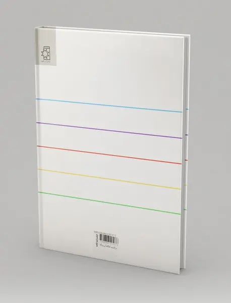 سرگذشت آهنگسازان بزرگ