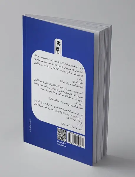 پدران میلیون دلاری