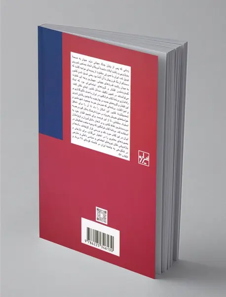 برنامه‌ی کتاب فرانکلین در ایران
