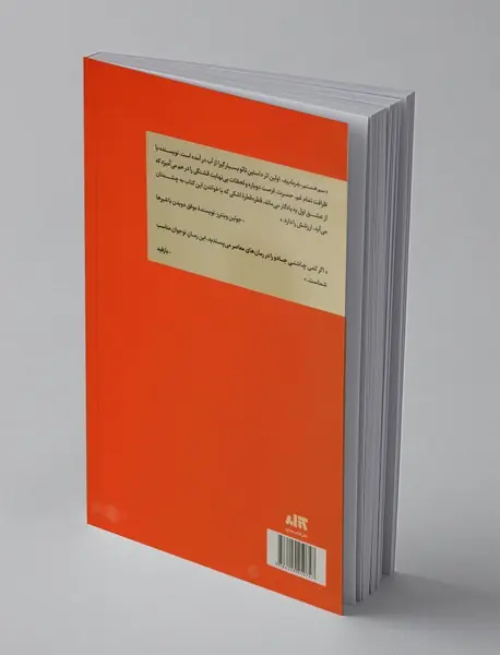 سم هستم بفرمایید