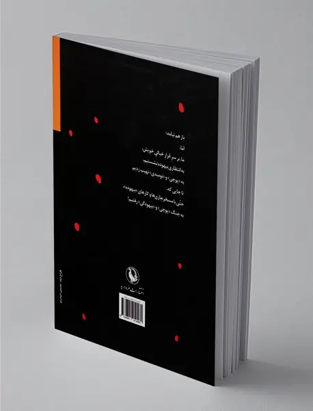 یلدای انتظار