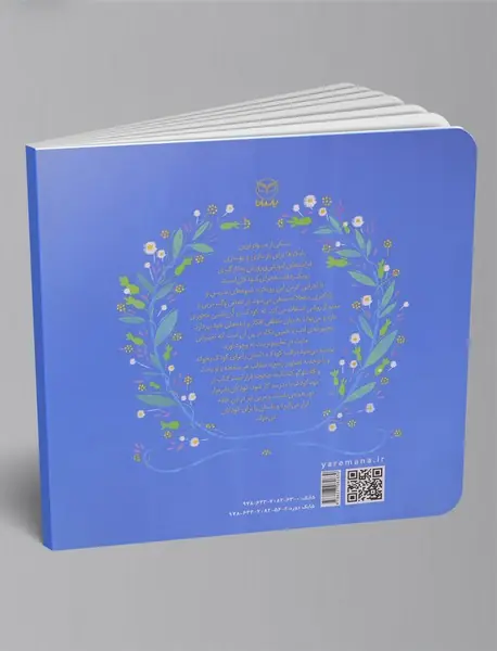 عروسک خرگوش کوچولو