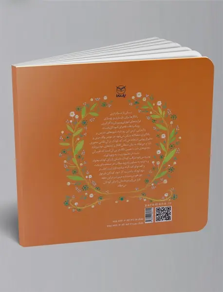 مغازه‌ی پر از خوراکی