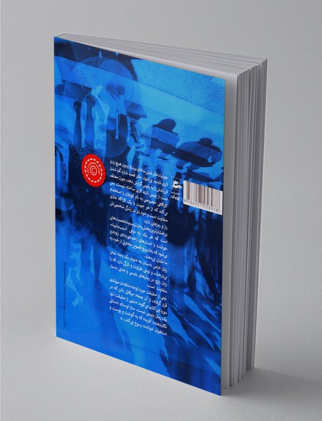 نیمی از حقیقت