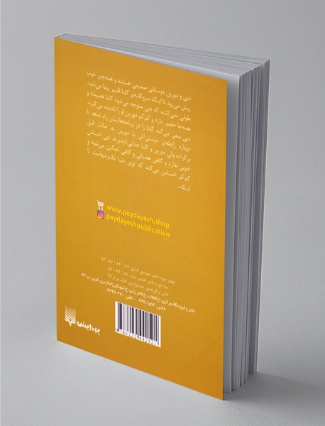 برای شروع منتظر کسی نباش