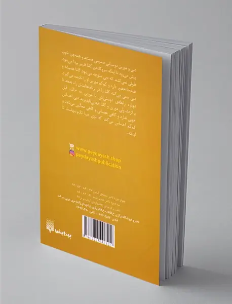 برای شروع منتظر کسی نباش