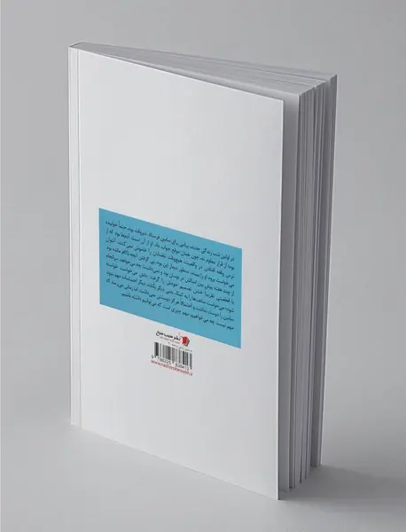 به سوی زیبایی