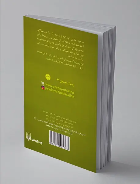 هیولاهایی که لایق‌شان هستیم