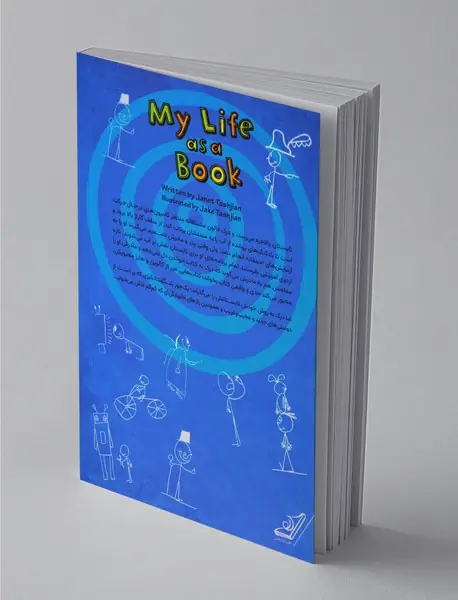 زندگی من همچون کتاب