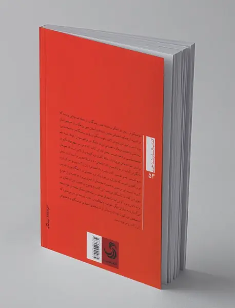 مونتسکیو و روسو