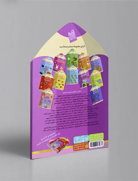 مهارت های شناختی مفاهیم ریاضی