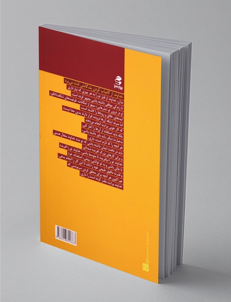 چارچوب ذهنی فراوانی