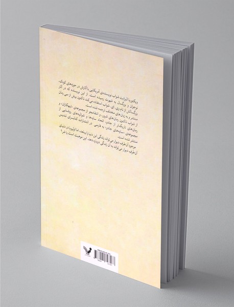 عمارت گالانت