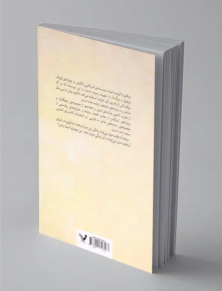 عمارت گالانت