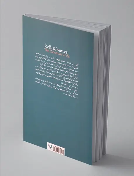 همسر آلمانی