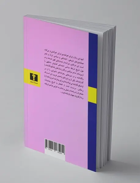 واحه‌ی غروب