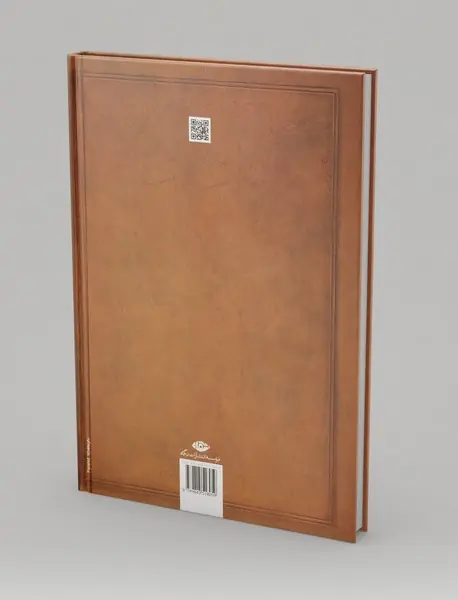 شاهنامه به نثر