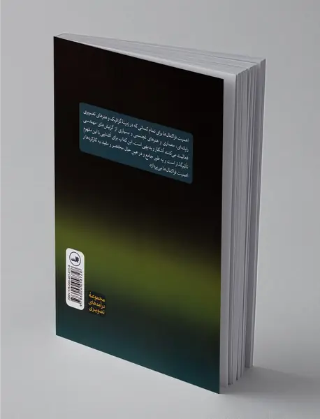 درآمدی تصویری بر فراکتال‌ها