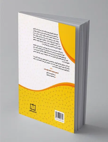 برنامه‌نویسی اسکرچ جونیور