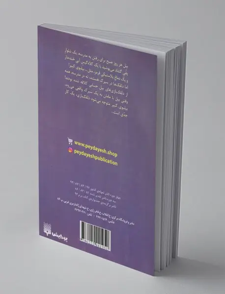 خنده نداره!